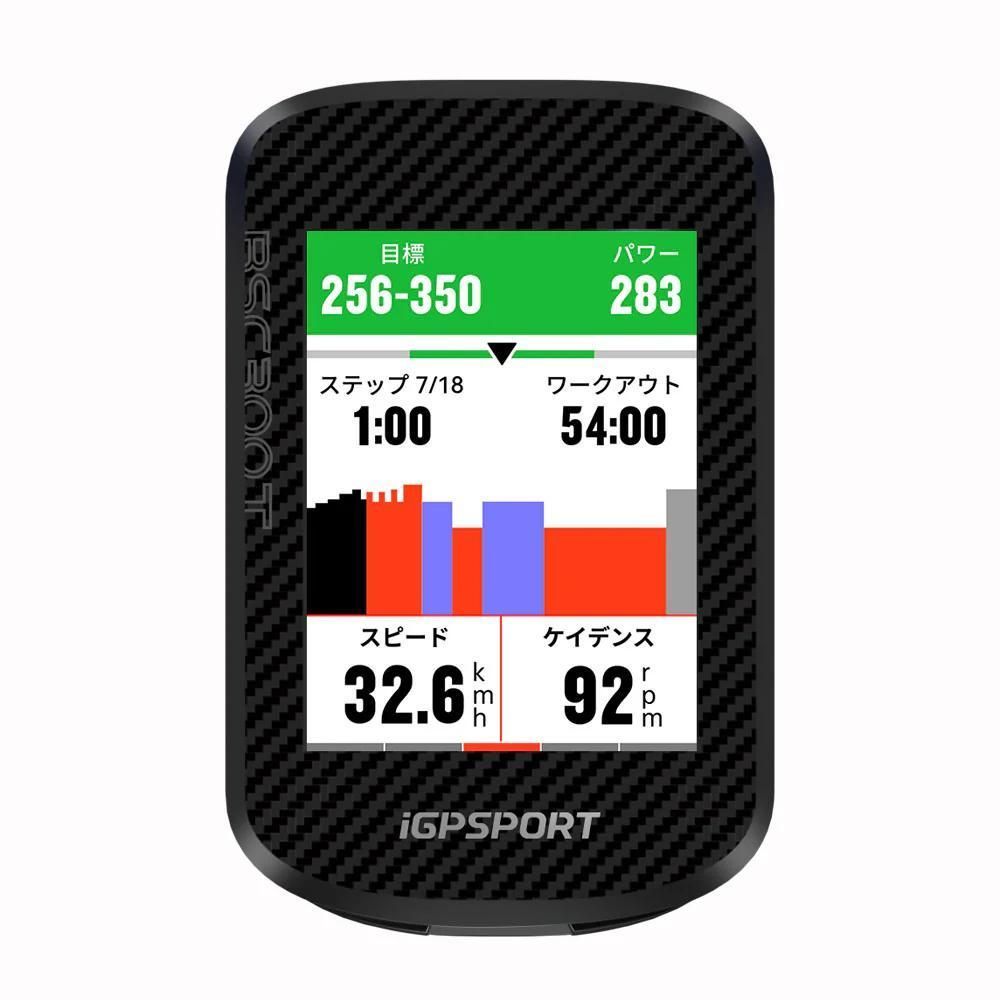 iGPSPORT（アイジーピースポーツ）BSC300T GPS（8GB） サイクルコンピューター（日本語対応）【新品・未開封】