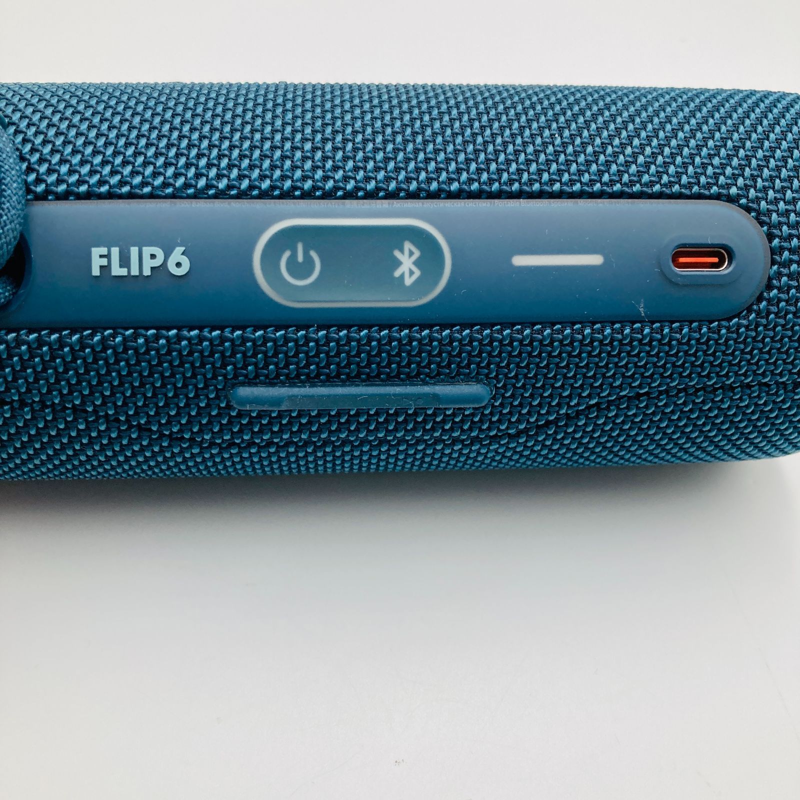 JBL Flip 6」 2台セット（充電コード2個付き）（動作確認済） 楽天市場