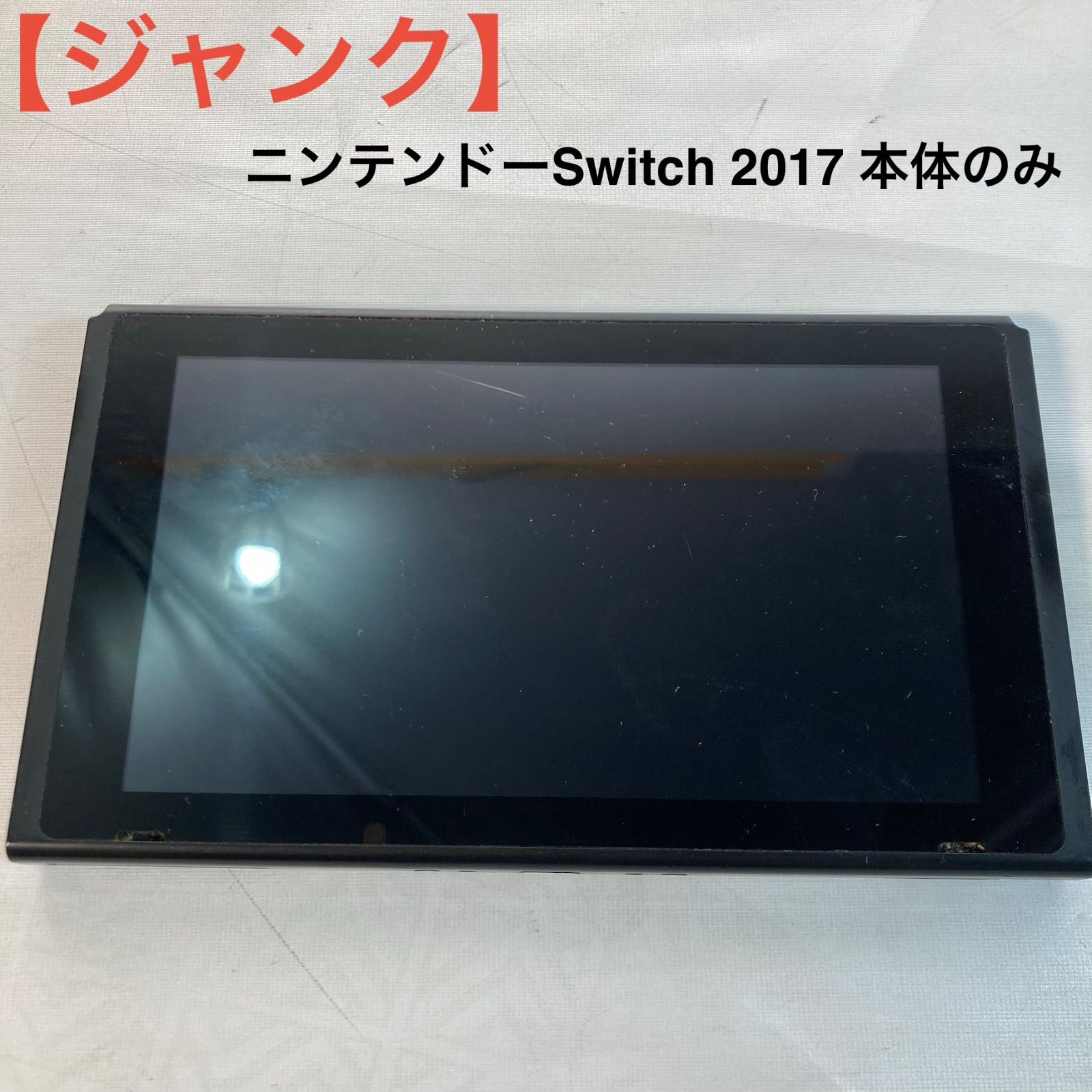 nintendo switch 2017 本体　ジャンク 3996OU nintendo switch 2017 本体 ジャンク 3996OU 【公式通販】