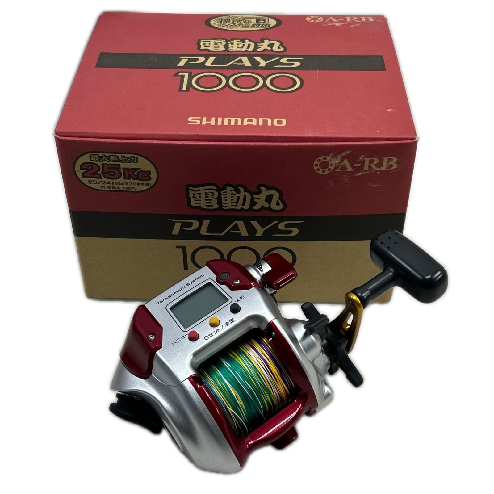 SHIMANO シマノ 電動リール 08電動丸プレイズ1000 02240 13,200円
