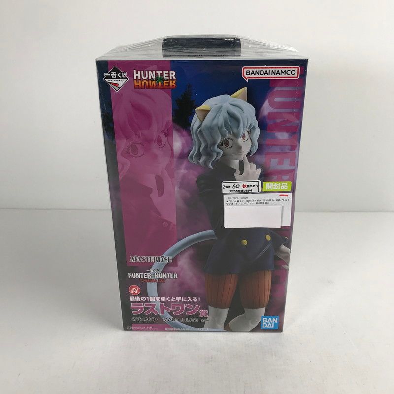 中古品】 一番くじ HUNTER×HUNTER CHMERA ANT ラストワン賞