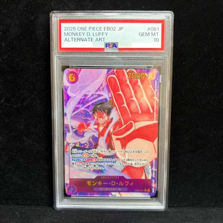 [PSA10] Monkey D. Luffy (parallel) P-SEC EB02-061 1 sheet