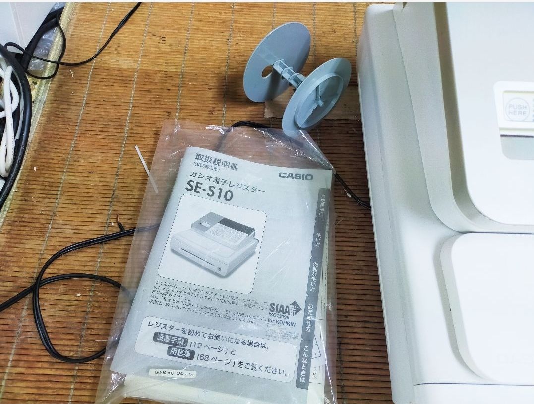 カシオレジスター SE-S10 人気コンパクト送料無料 401700 - メルカリ