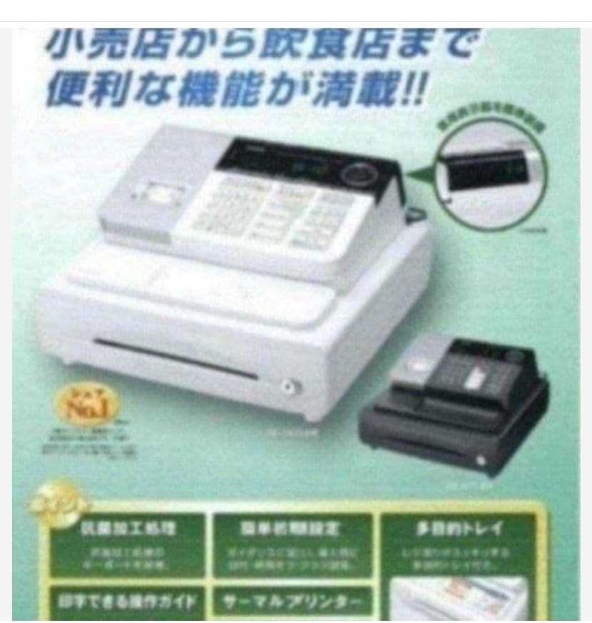 カシオレジスター　SE-S10　人気コンパクト送料無料　401700 カシオレジスター SE-S10 人気コンパクト送料無料 401700 - メルカリ