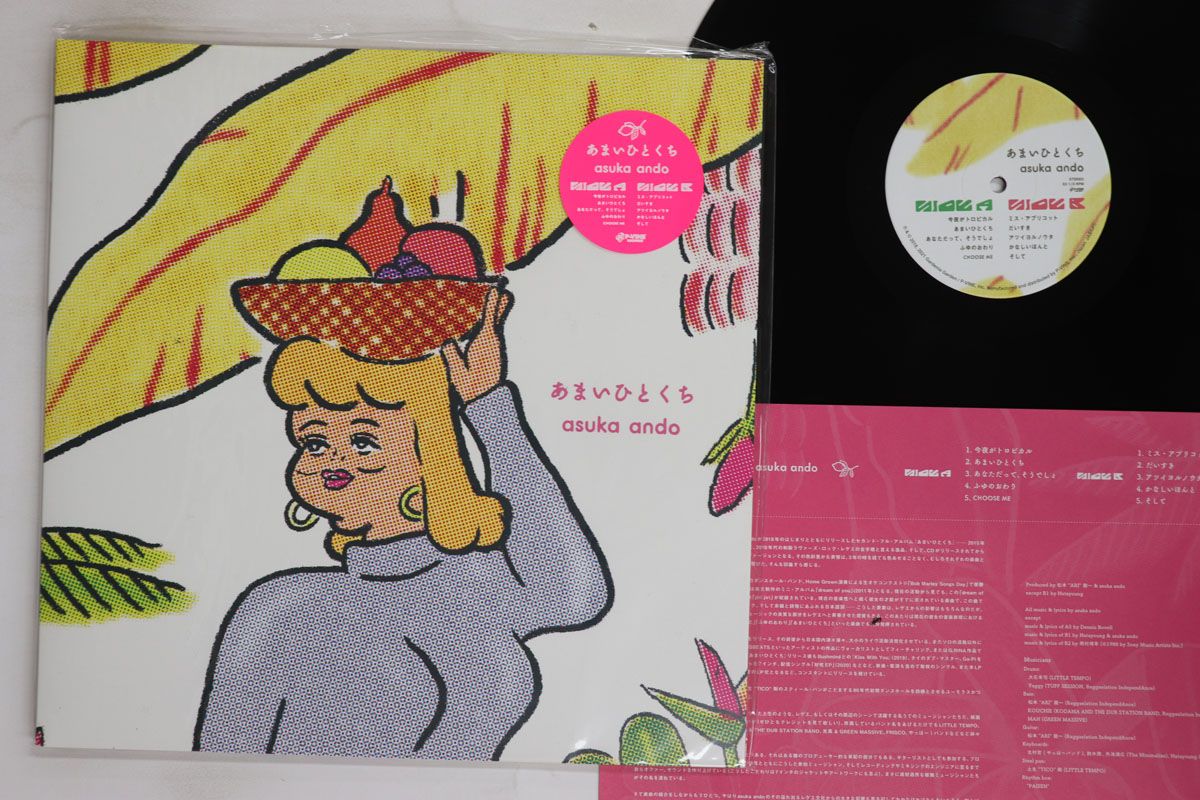 LP asuka ando あまいひとくち PLP7163 P-VINE RECORDS /00400