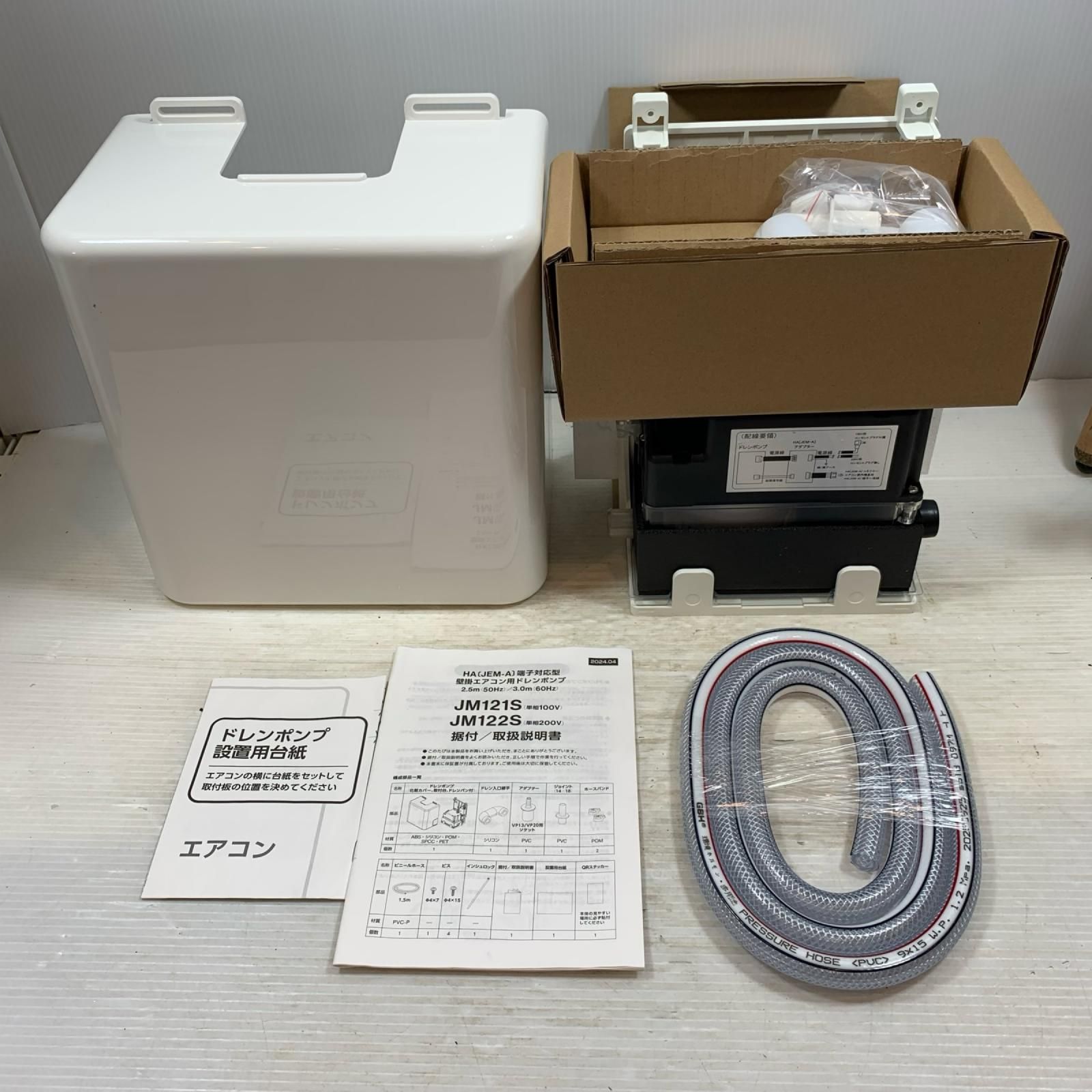 非売品 サカモトデイズ コラボカフェ 展示 ポスター 当選 中外鉱業 非売品 サカモトデイズ コラボカフェ 展示 ポスター 当選 中外鉱業