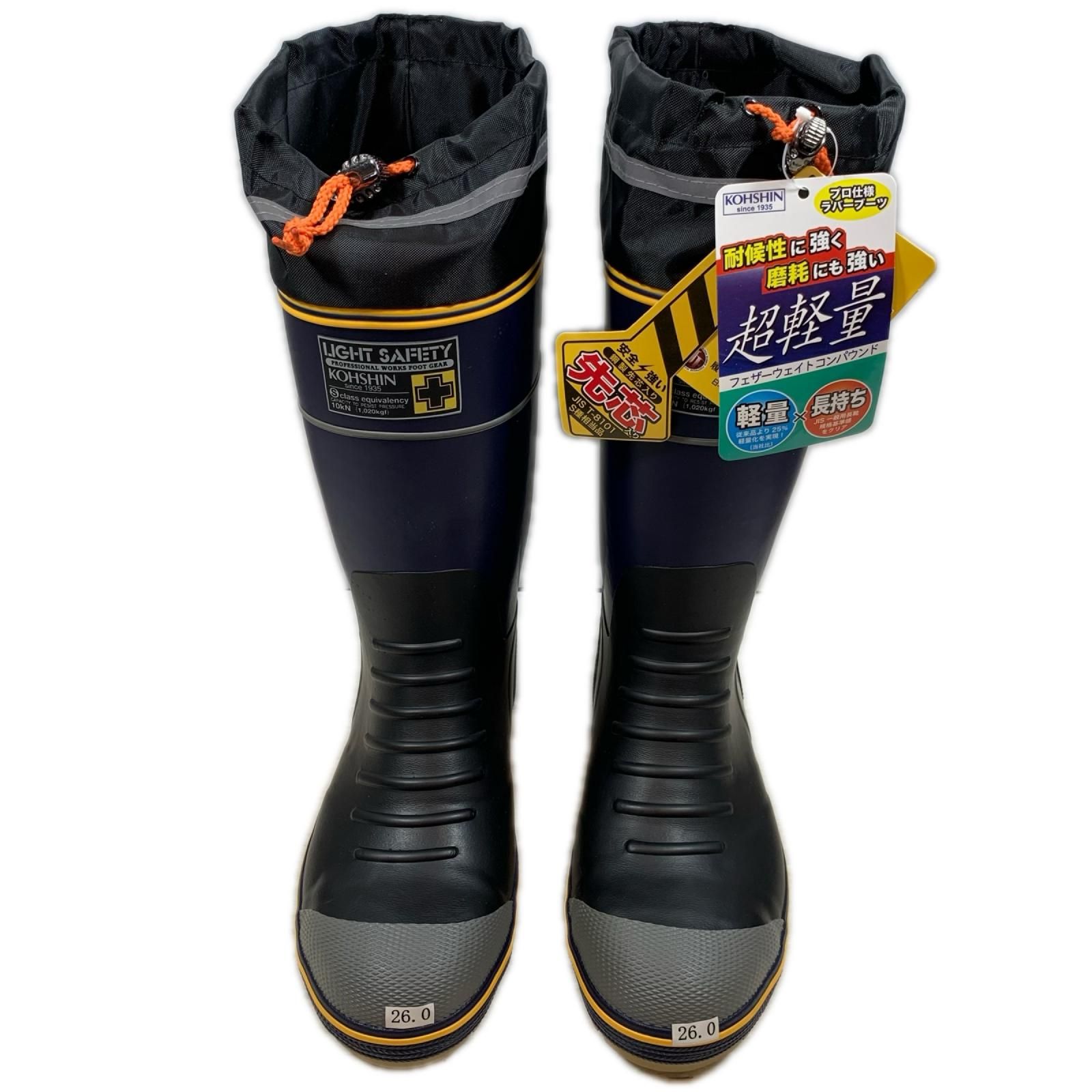 KOSHIN 工具関連用品 安全靴 26ｃｍ LSB-315 6,424円