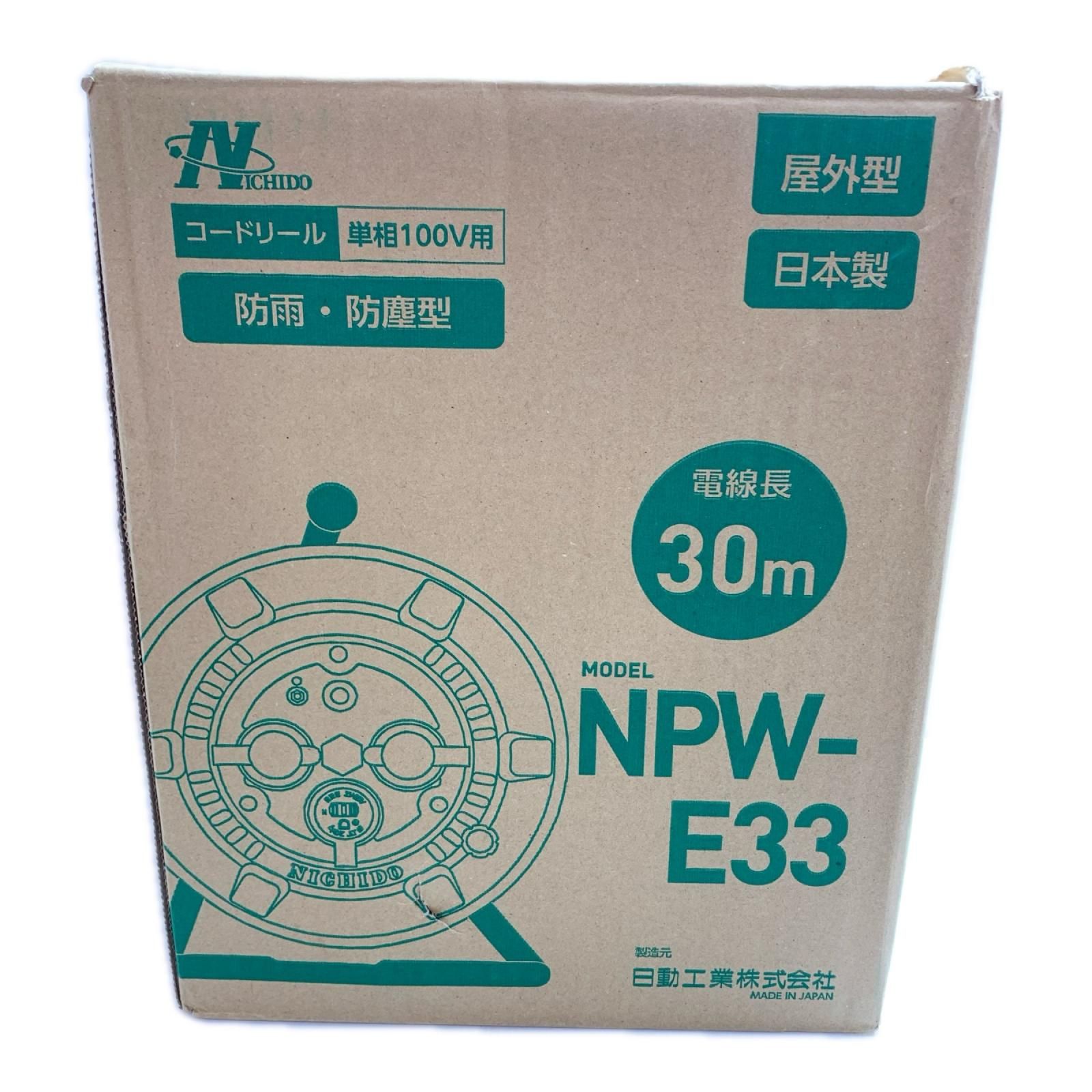NICHIDO 防雨・防塵型電工ドラム NPW-E33