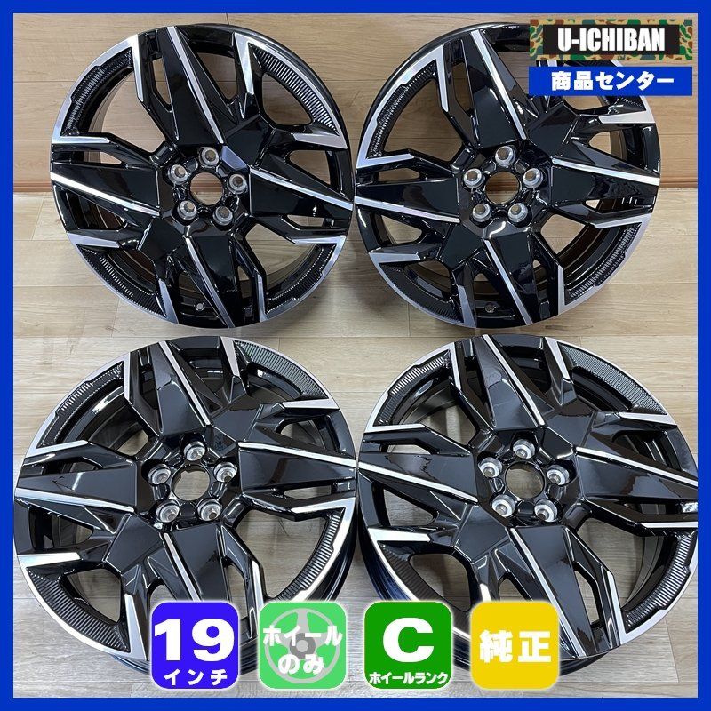 プジョー3008 純正 7.5-19+50 5H108 19インチ ホイール 4本セット 827237 009Σ