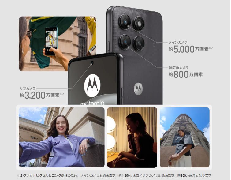新品 SoftBank moto g37 SIMフリー インペネトラブルグレイ - メルカリ