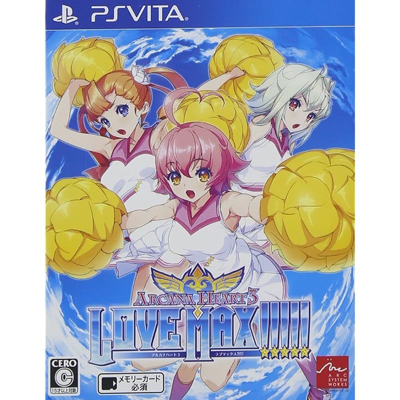 アルカナハート3 LOVE MAX!!!!! 愛情特盛り!!!!! - PS Vita 1