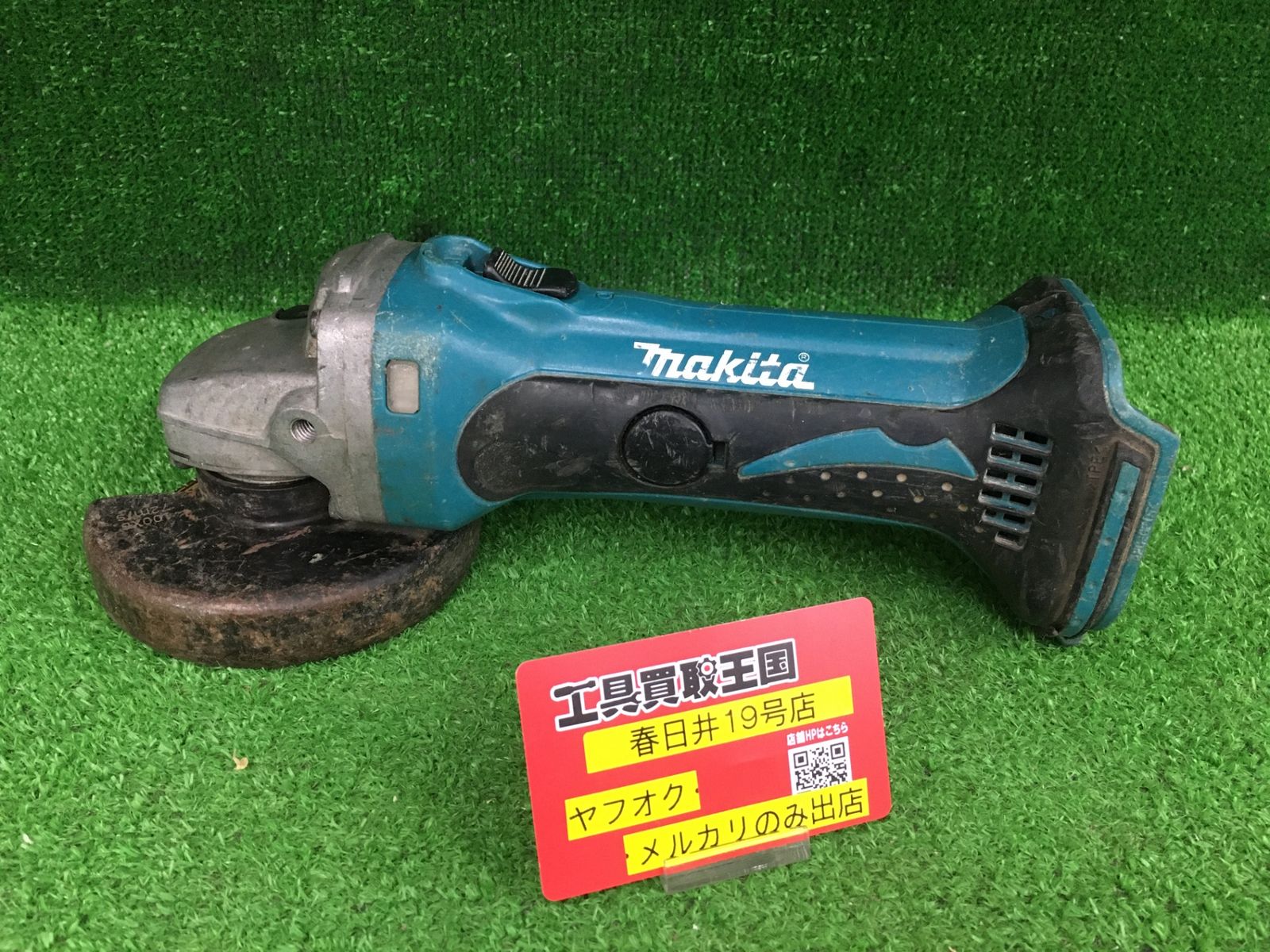 【中古品】【0906】★makita(マキタ) 100㎜14.4v充電式ディスクグラインダ (本体のみ) GA400DZ　IT2DVK75HSDU