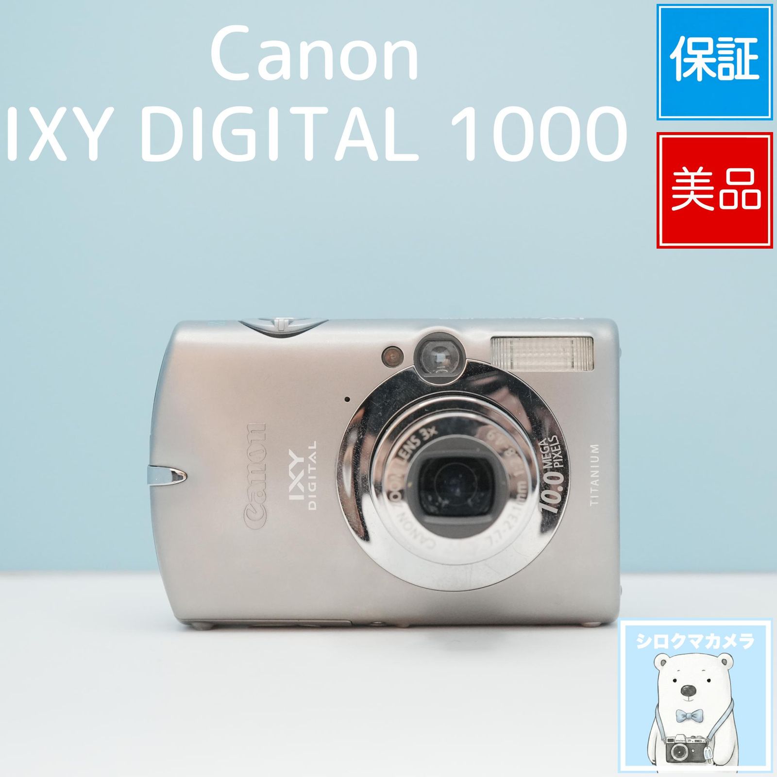 Canon IXY DIGITAL 1000 digital camera smartphone transfer OK full set good condition polar bear camera a7304
