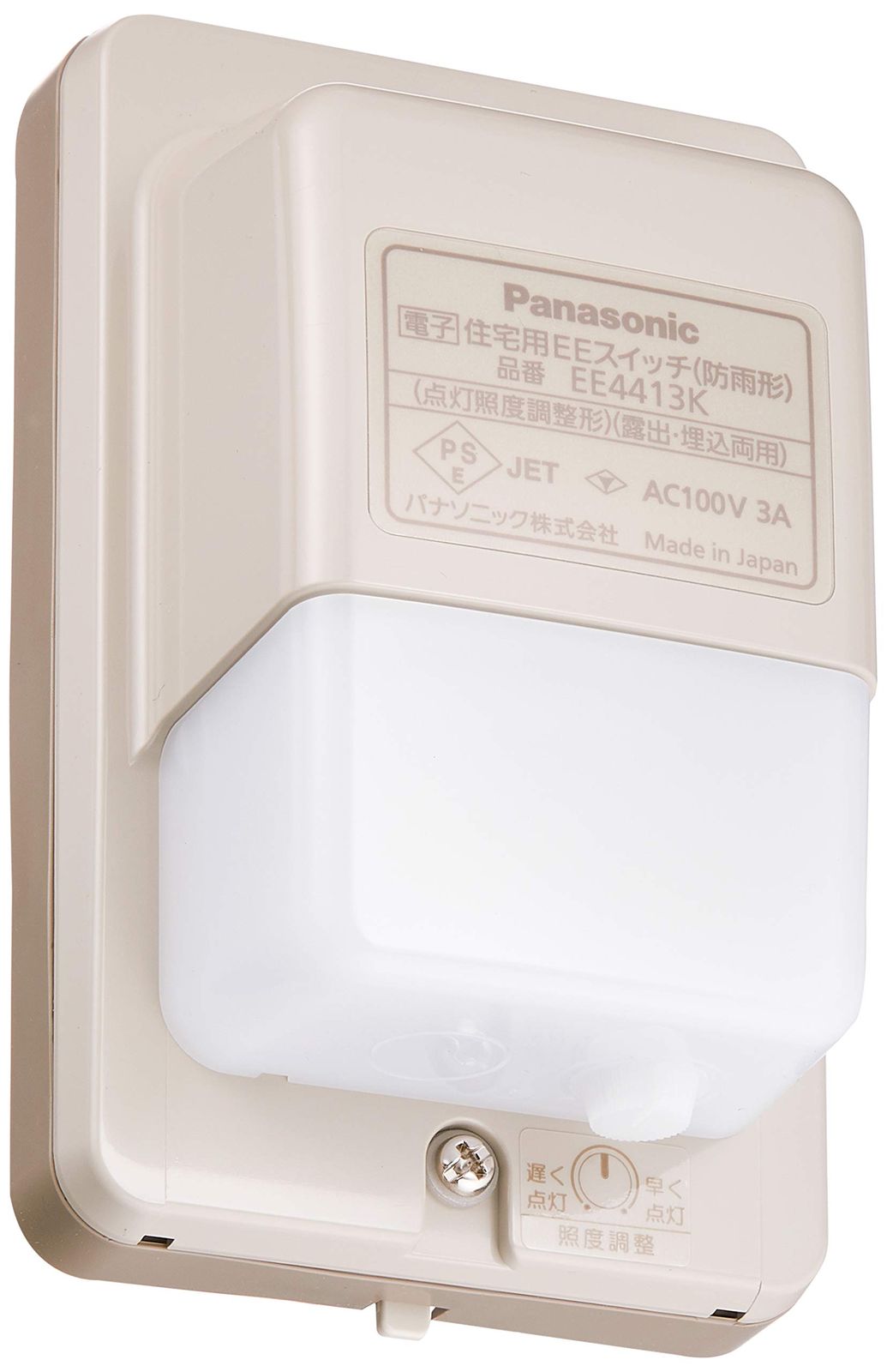 パナソニック(Panasonic) 住宅用EEスイッチ 点灯照度調節形 露出・埋込両用 ベージュEE4413K [单品] 6,756円