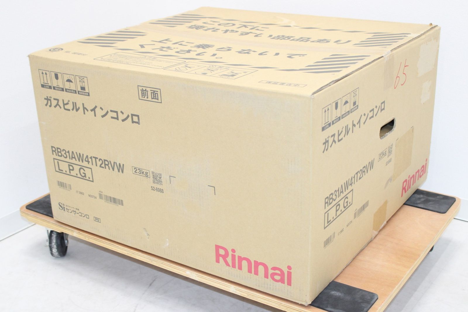 リンナイ RB31AW41T2RVW ガスコンロ LPガス 家電 未使用 ITHZQUXMNL6E-P35-byebye 42,250円