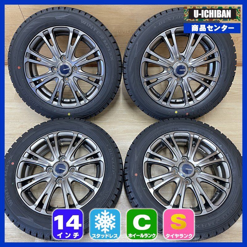 軽 軽自動車 等 2025年製 新品タイヤ 155/65R14 ダンロップ WM02 + 中古 ABATIS 4.5-14+45 4H100 14インチ スタッドレス 4本セット 009N