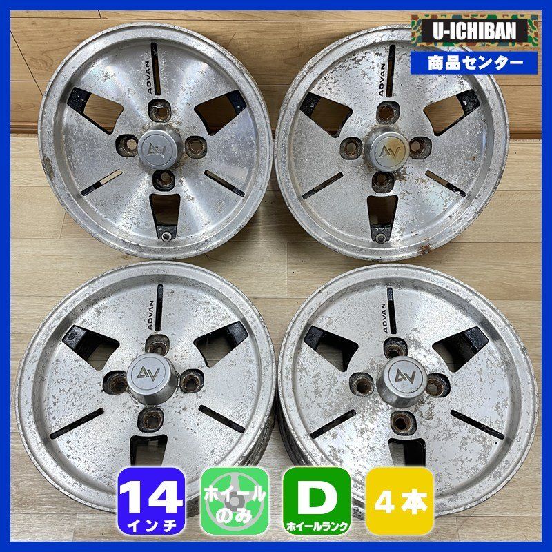 ヨコハマ ADVAN 6-14+15 4H114.3 14インチ ホイール 4本セット 009 31,317円