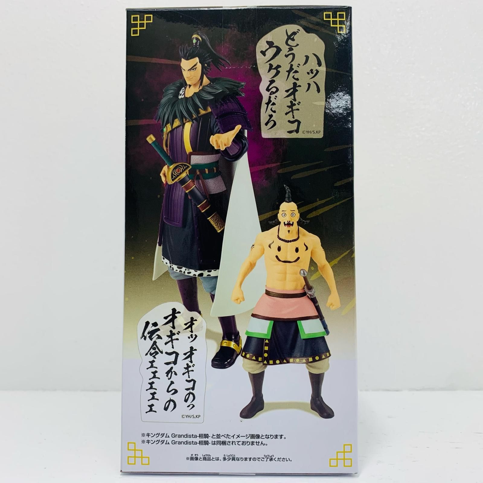 中古 オギコフィギュア「キングダム」 - メルカリ