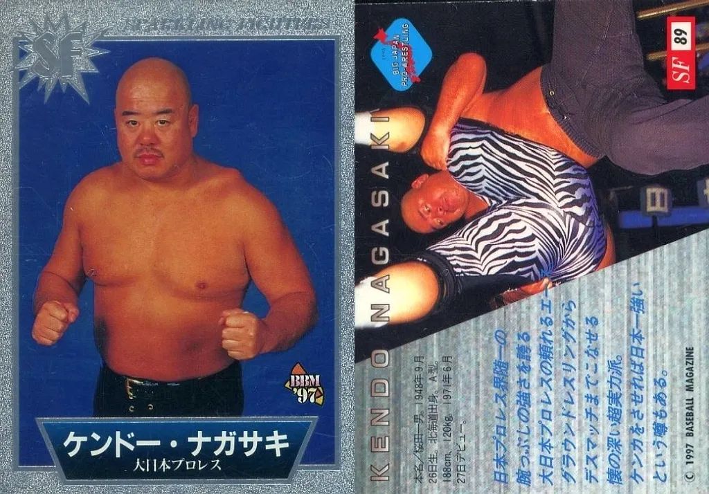 【中古】BBM 89[レギュラーカード]：ケンドーナガサキ