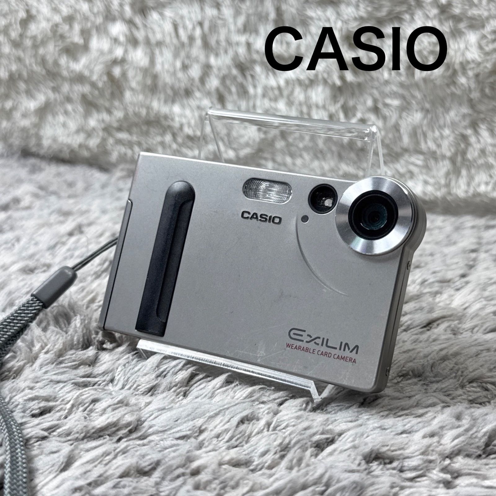 CASIO Casio Exilim EX-S1 Thin Digital Camera Silver