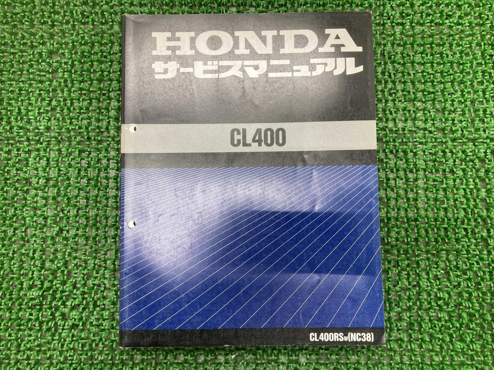 CL400 サービスマニュアル ホンダ 正規 中古 NC38 NC38E 配線図有り Sp gP