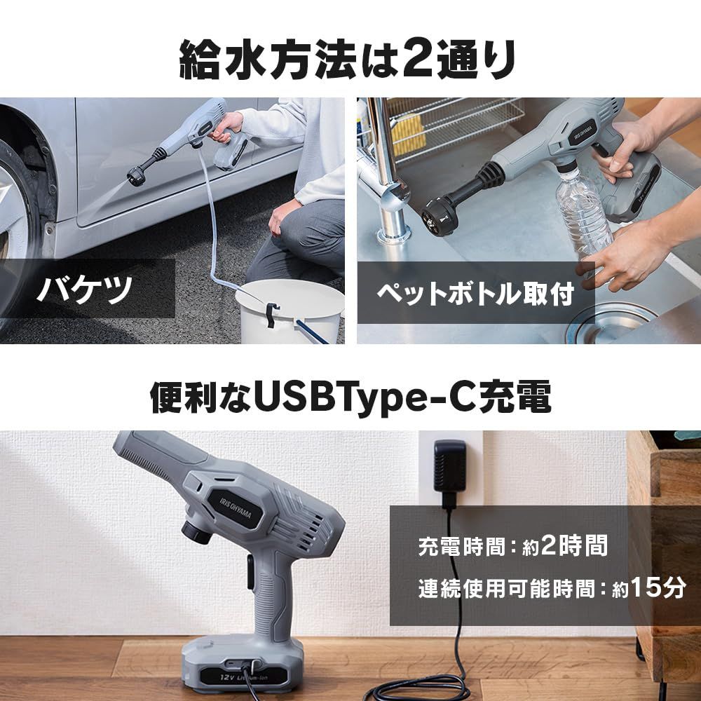 アイリスオーヤマ 充電式ハンディーウォッシャー JHW-101 - メルカリ