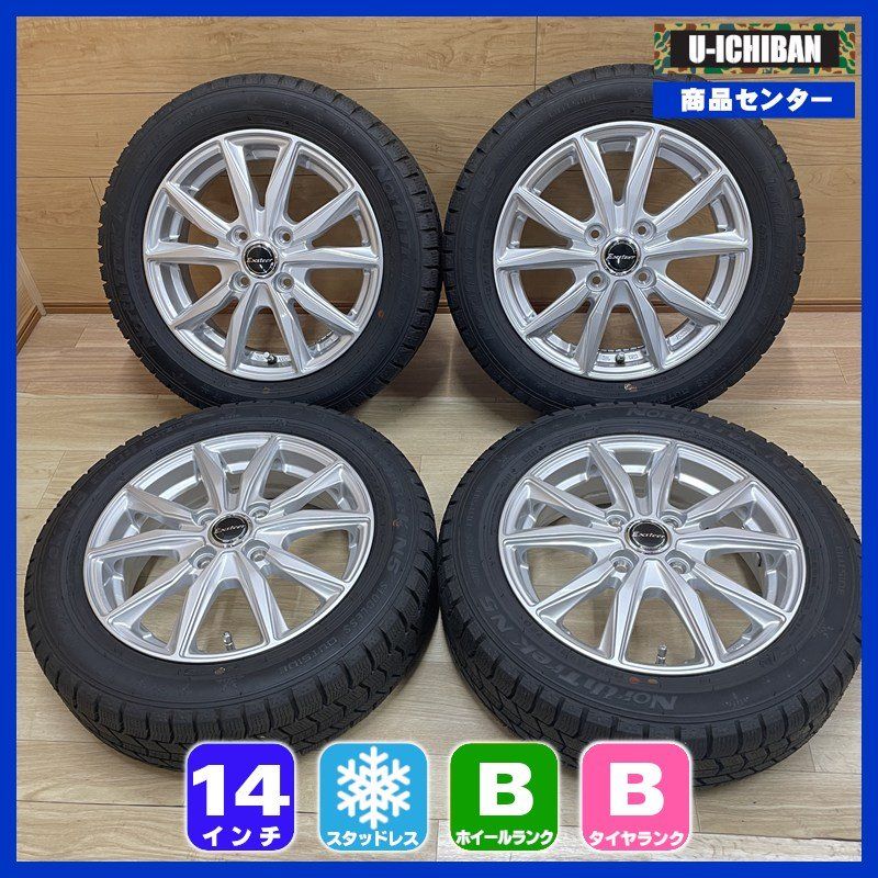 155/65R14 ノーストレックN5 2025年製 ☆ 軽 軽自動車 等 エクスター 4.5-14+45 4H100 14インチ スタッドレス 4本セット 009α 27,566円
