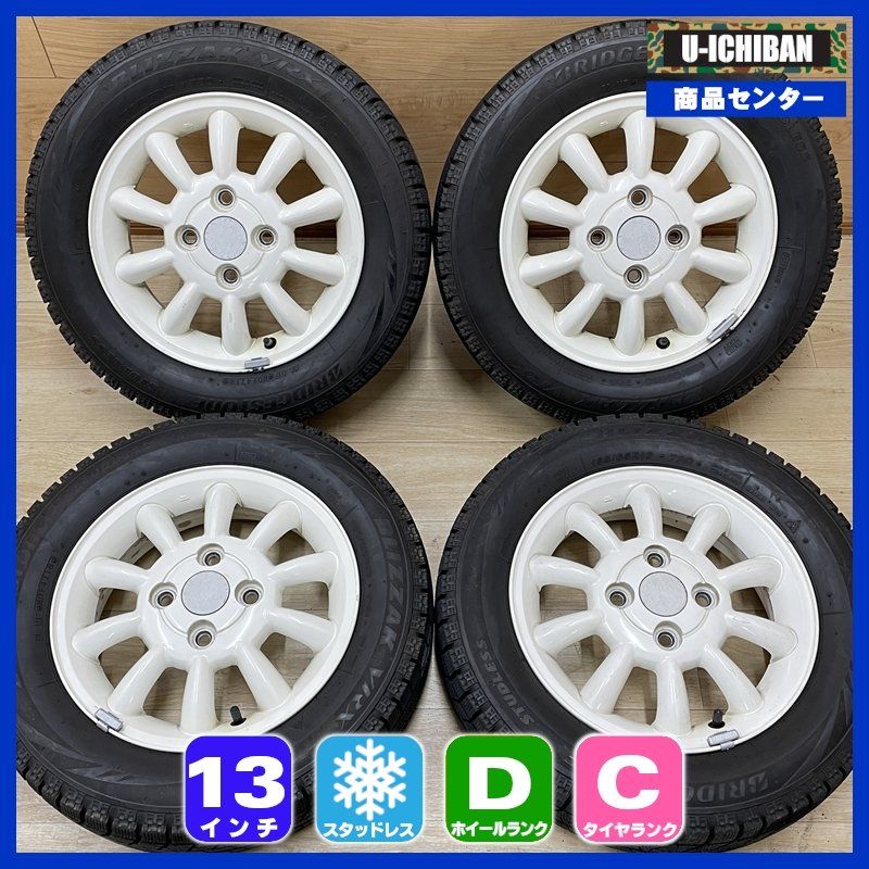 155/65R13 ブリヂストン ブリザックVRX ☆ スズキ ラパン HE21S 純正 4-13+45 4H100 13インチ スタッドレス 4本セット 009α