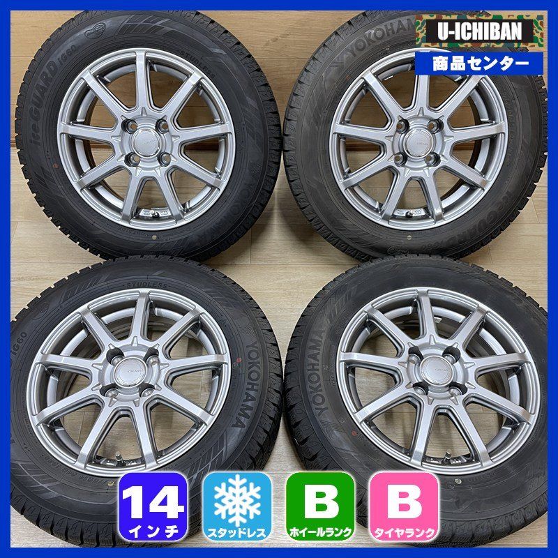 175/70R14 ヨコハマ IG60 2021年製 ☆ ヤリス ヴィッツ アクシオ 等 GRASS 5.5-14+38 4H100 14インチ スタッドレス 4本セット 009α 24,836円
