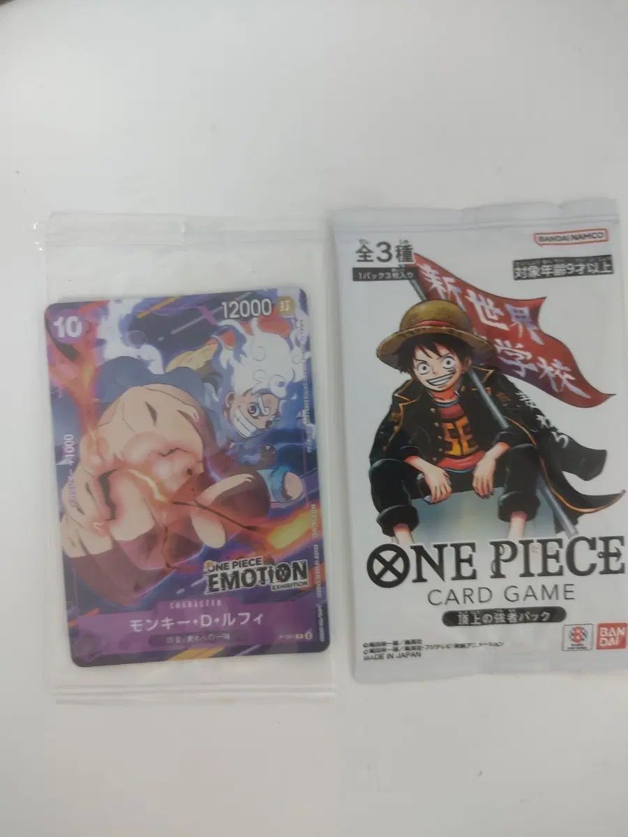 ONE PIECE カード エモーション 最强ジャンプ 5 月 未開封セット