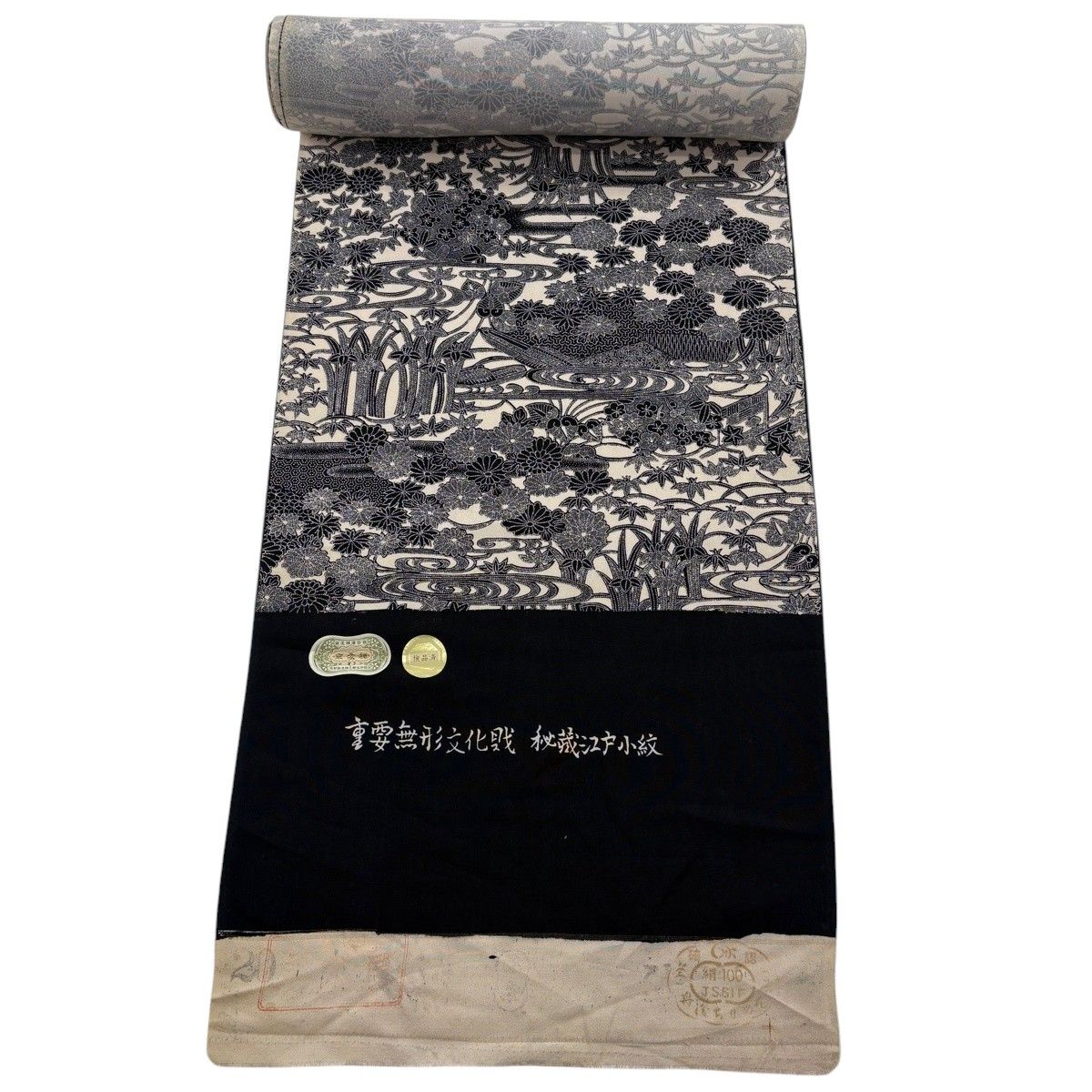 反物 秀品 小紋 菊 流水 黒 正絹 【中古】
