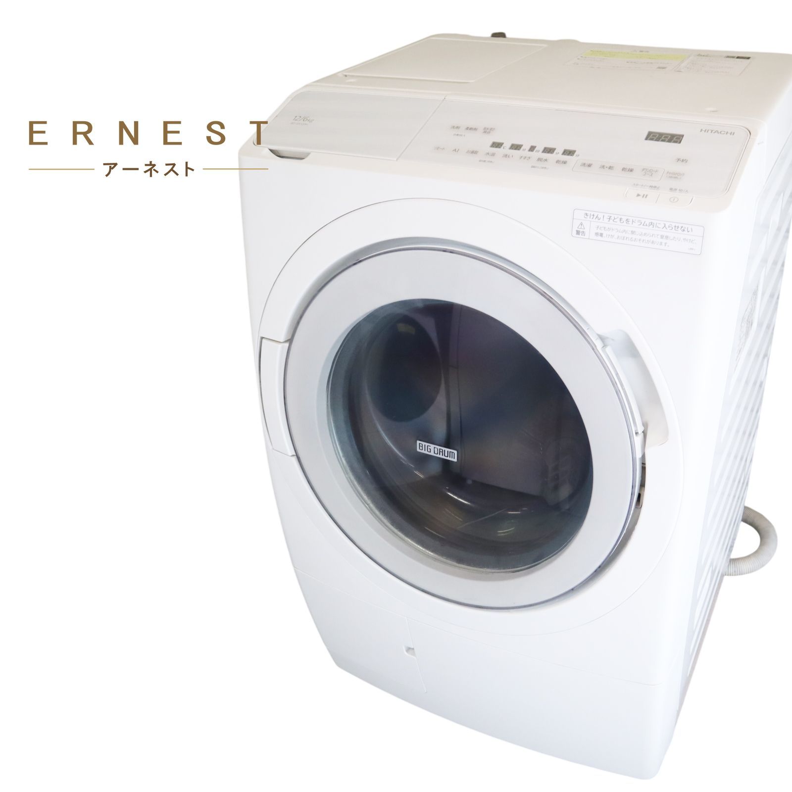 中古 日立 ドラム式洗濯乾燥機 BD-SX120HL-W 洗濯12kg 乾燥6kg 左開き ビッグドラム 風アイロン ナイアガラ洗浄 らくメンテ 自動投入 AIお洗濯 温水洗浄 スマホ連携 D239
