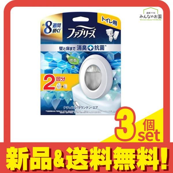 ファブリーズ トイレ用プレミアム消臭+抗菌 ナチュラルマウンテンエア 微香 本体+詰め替え 2回分 (6.3mL×2) 3個セット まとめ売り