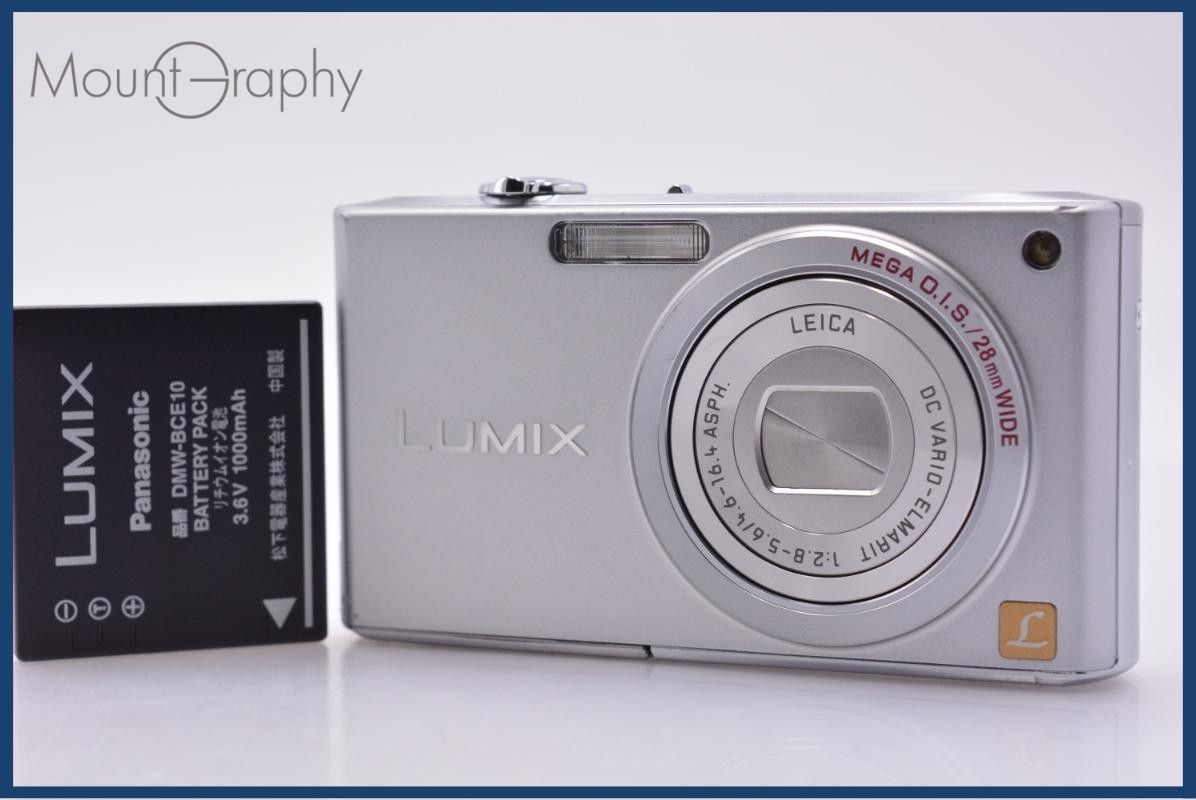 [Operation Guarantee] Panasonic Panasonic LUMIX DMC-FX33 with battery included, free of charge #am9722