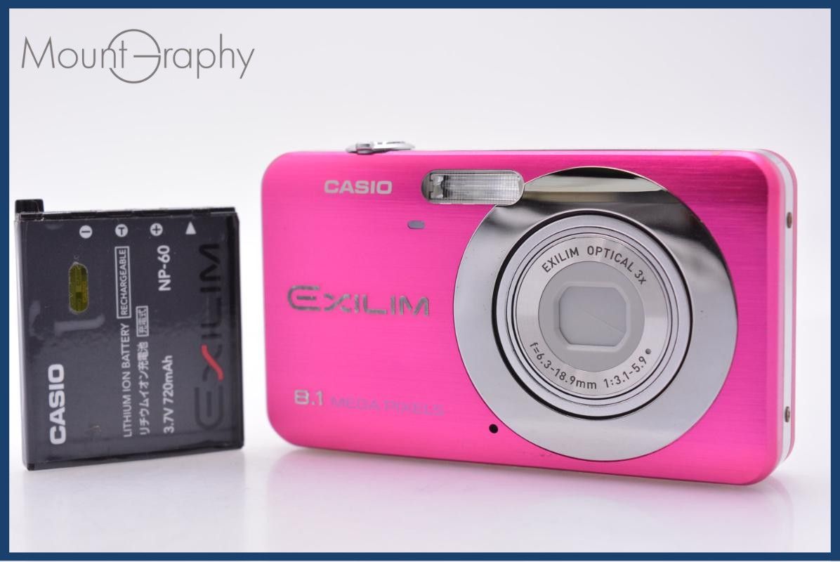 CASIO EXILIM EX-Z80 3x BATTERY INCLUDED FREE #am9731