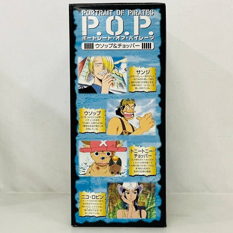 未開封】 ワンピース POP ウソップ ＆ チョッパー フィギュア