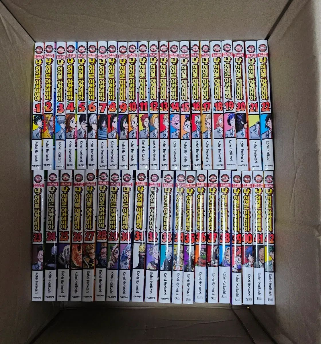私 ヒーロー アカデミア 漫画 全巻 
