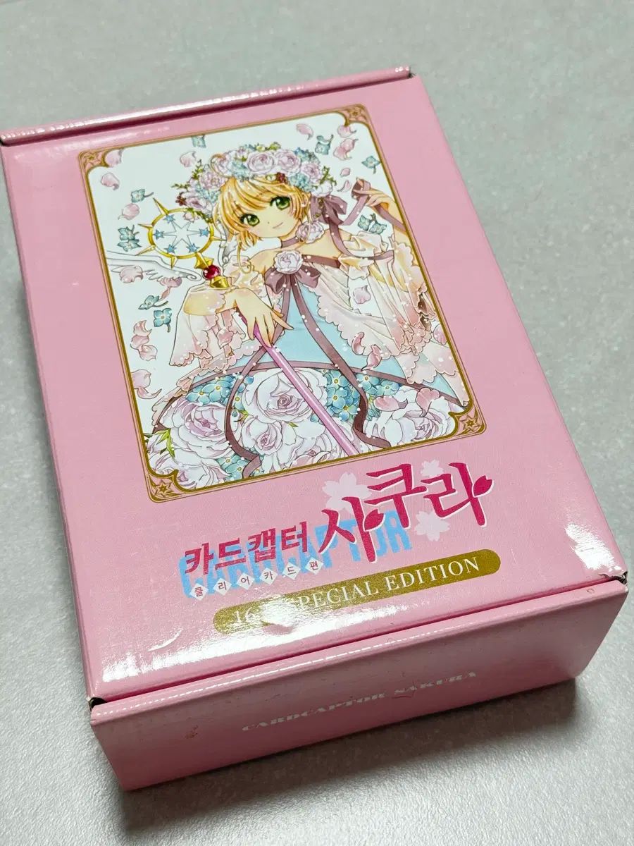 カードキャプターさくら スペシャルエディション 7,161円