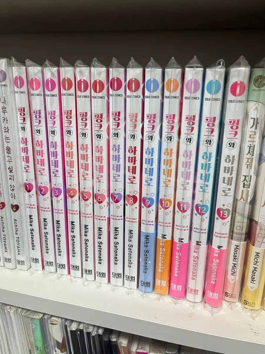 一部 特典) ピンクと ハバネロ 全巻 1 - 13 巻 漫画 単行本