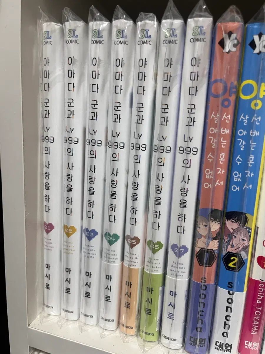 4 - 7 初回版) 山田 軍と Lv999 の 愛を する 1 巻 漫画 単行本