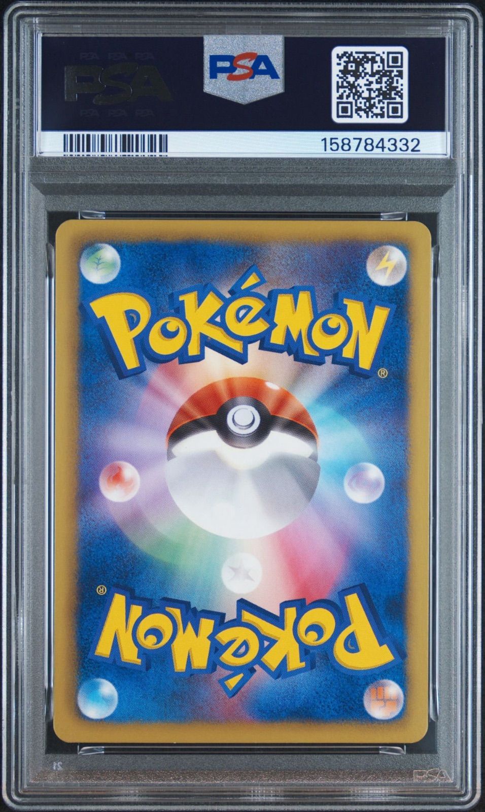 ニャース 204/BW-P PSA7 ポケモンパン ポケモンカード - メルカリ