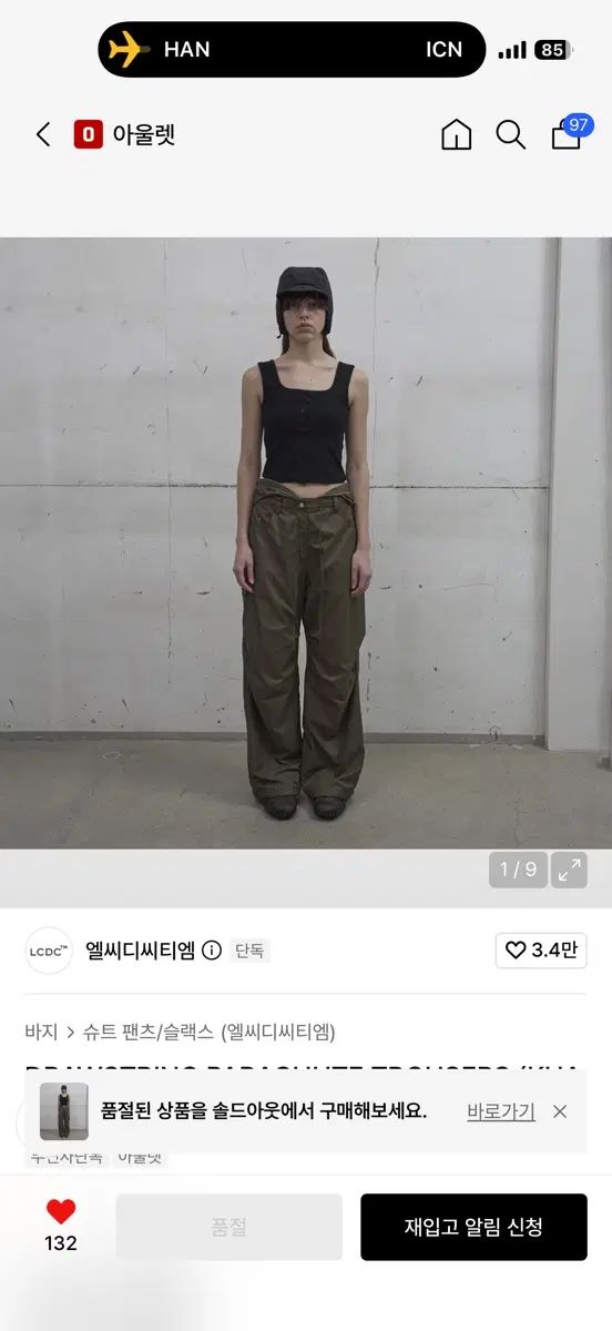 LCDC エルシーディーシーティーエム パラシュート カーキ パンツ