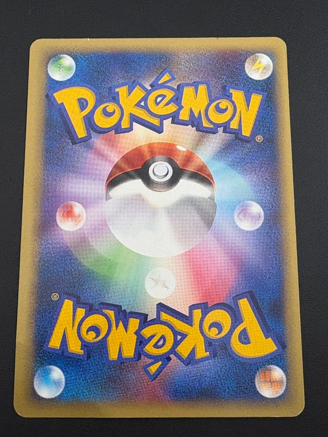 品】 ミカンのライチュウHP60 027/141○ 「ポケモンカード☆VS