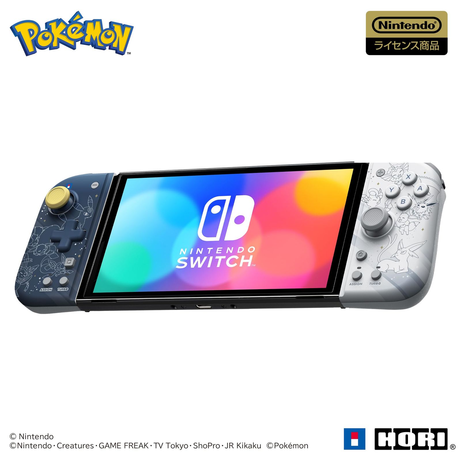 【任天堂ライセンス商品】ポケットモンスター グリップコントローラー Fit for Nintendo Switch™ イーブイ＆フレンズ【Nintendo Switch対応】 [イーブイフレンズ]