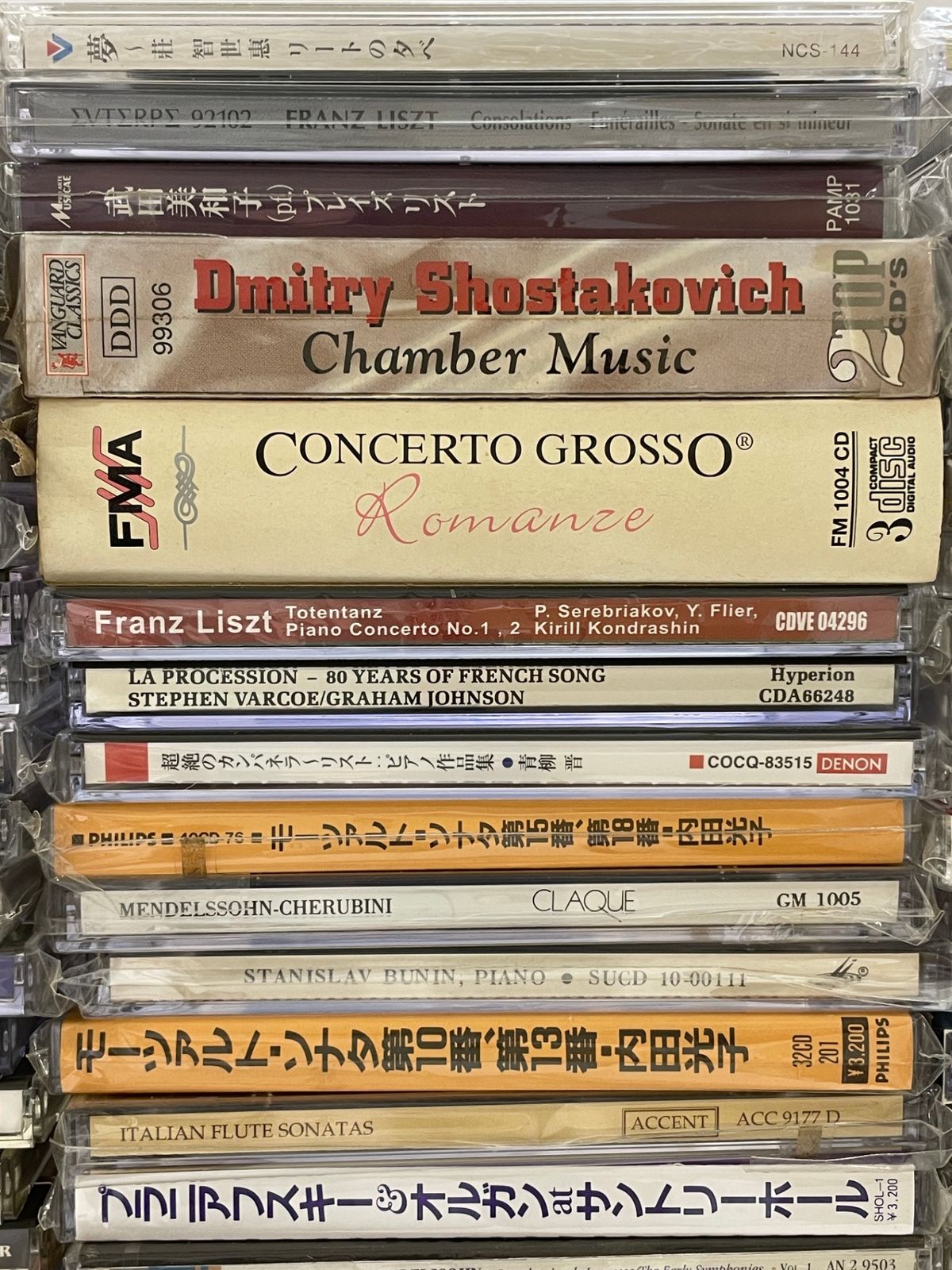 まとめ売り】 クラシック CD 100枚以上セット ピアノ・弦楽器・近藤