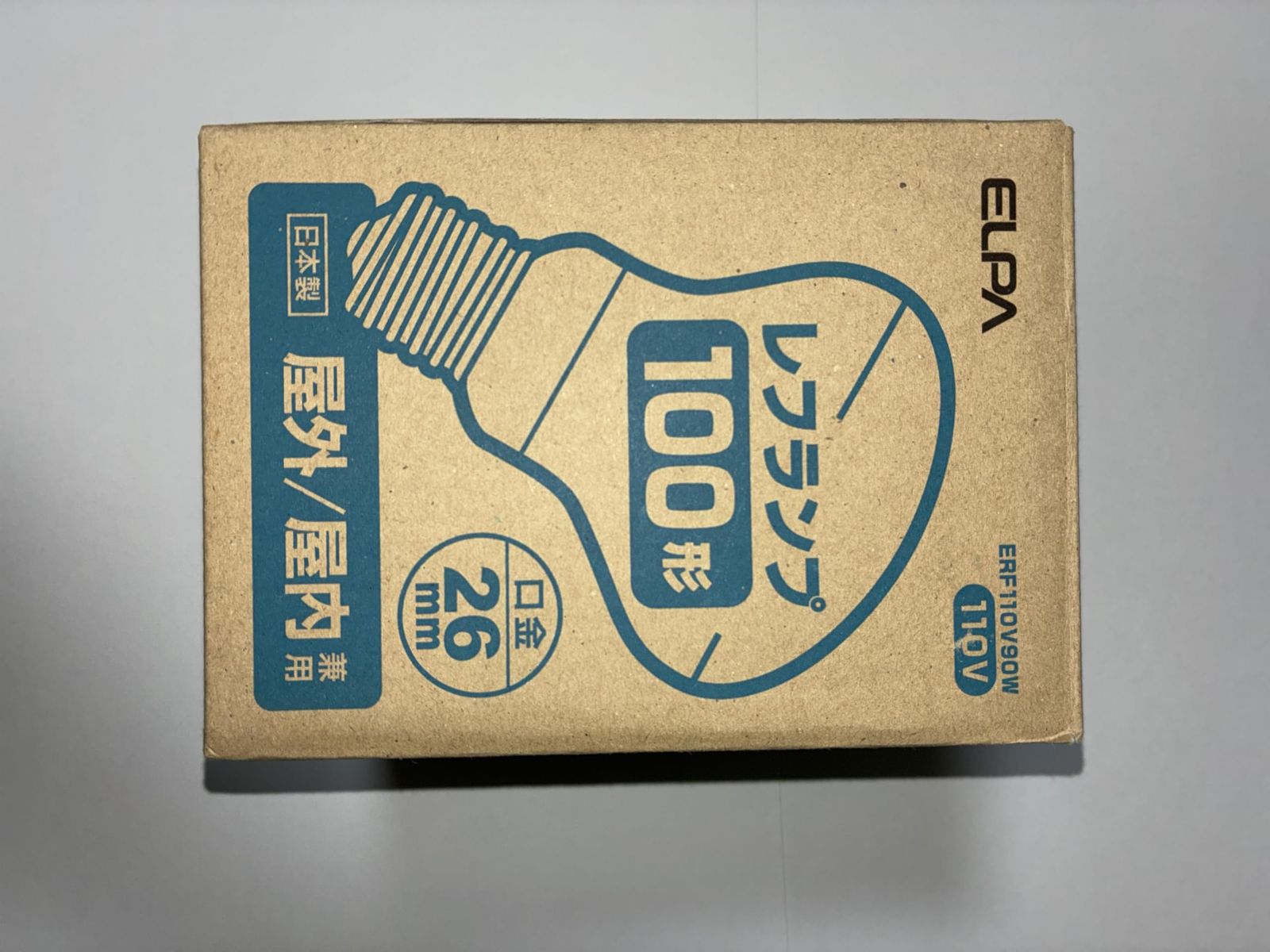 ELPA （まとめ買い） 屋外用レフランプ１００形 ERF110V90W 【×3】
