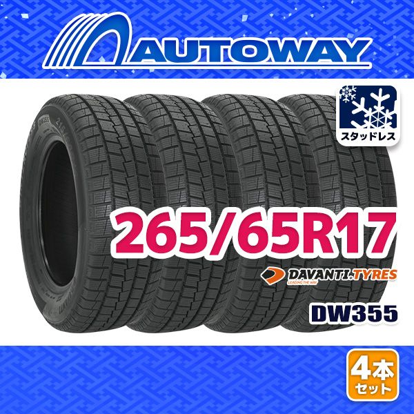 【AUTOWAY】 新品 265/65R17 DAVANTI DW355 ｽﾀｯﾄﾞﾚｽ 17インチ 4本セット 冬タイヤ オートウェイ 2026年製