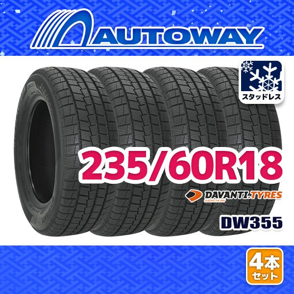 【AUTOWAY】 新品 235/60R18 DAVANTI DW355 ｽﾀｯﾄﾞﾚｽ 18インチ 4本セット 冬タイヤ オートウェイ 2026年製