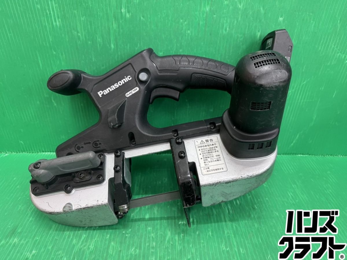 ☆中古 パナソニック 14.4V/18V 充電式バンドソー EZ45A5 本体のみ Panasonic