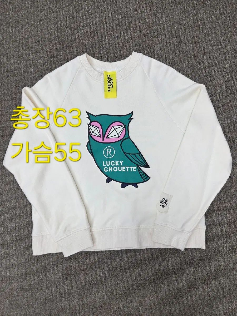 36 ラッキーシュエトゥ オール スエット アイボリー